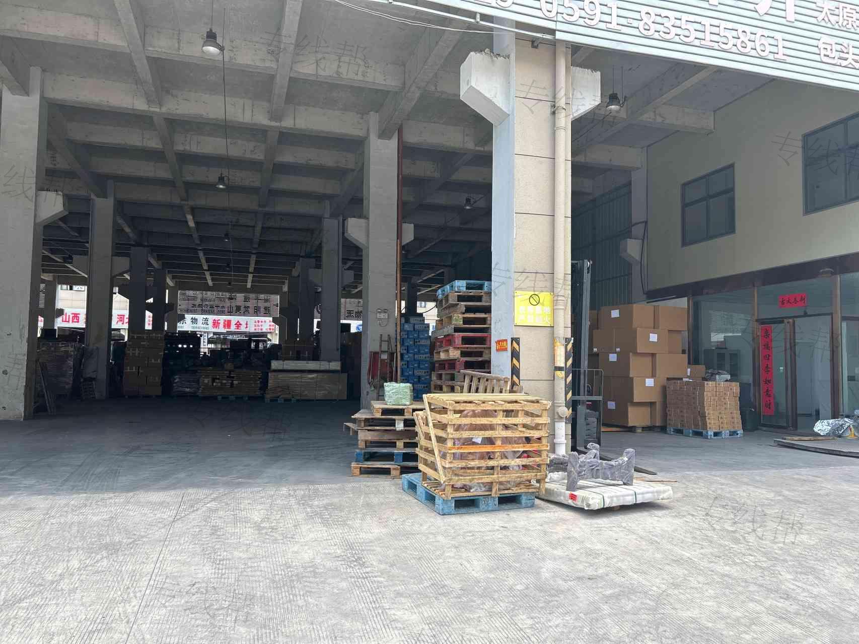 福州雙飛物流有限公司