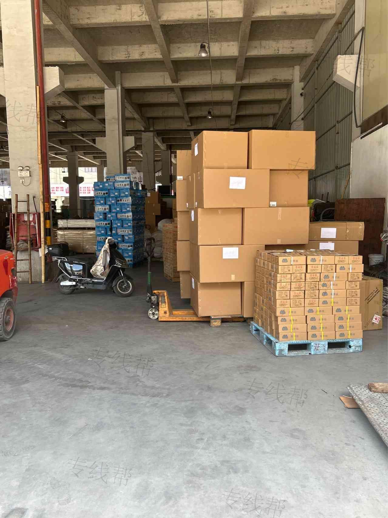 福州雙飛物流有限公司
