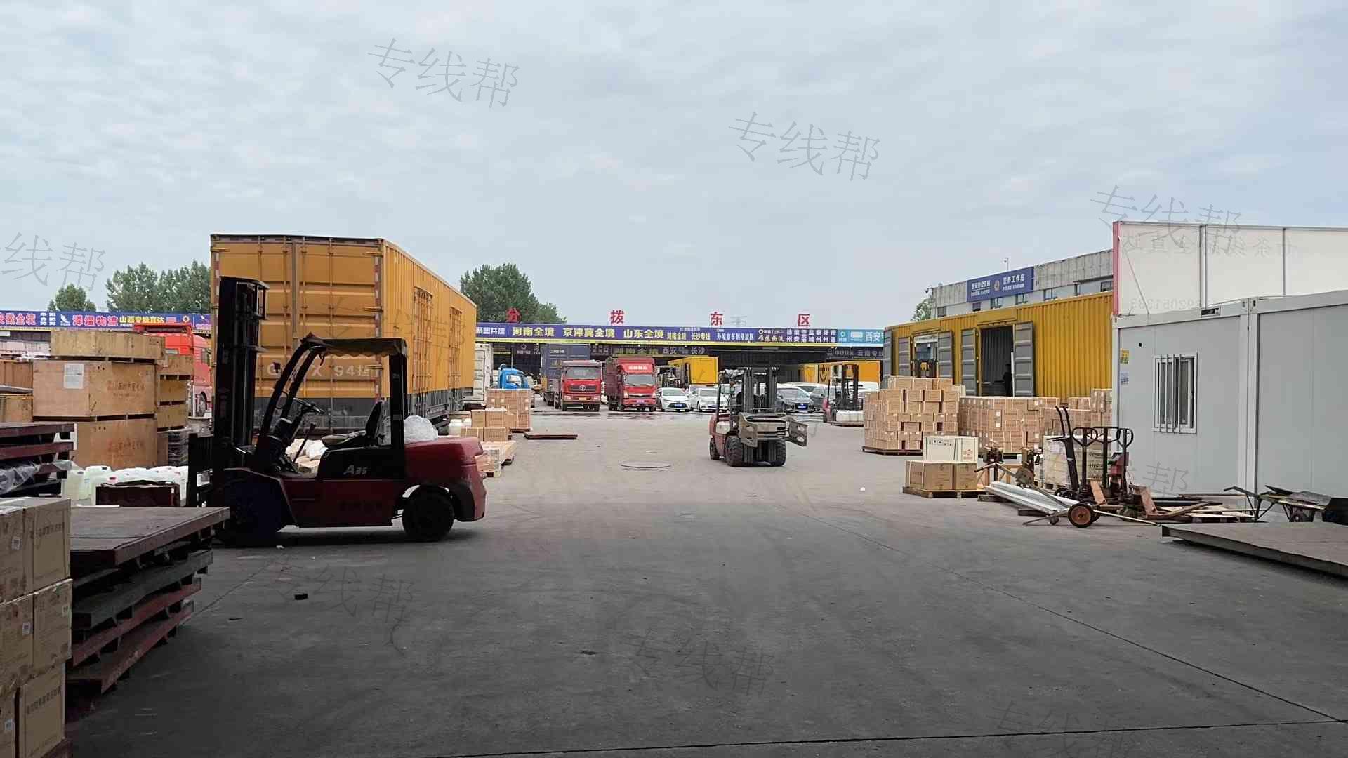 咸阳华运运输有限公司 咸阳华运运输有限公司
