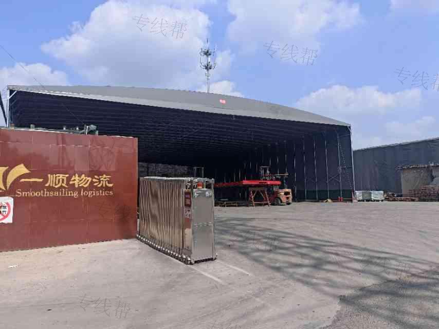 南京一顺佳达物流有限公司