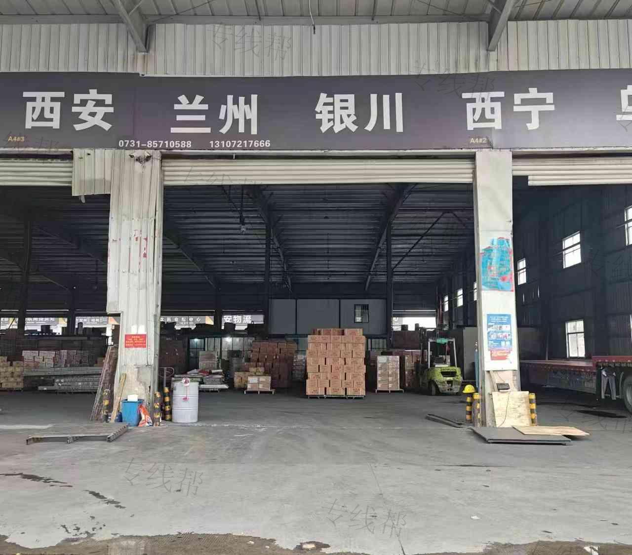 湖南高峰供应链管理有限公司