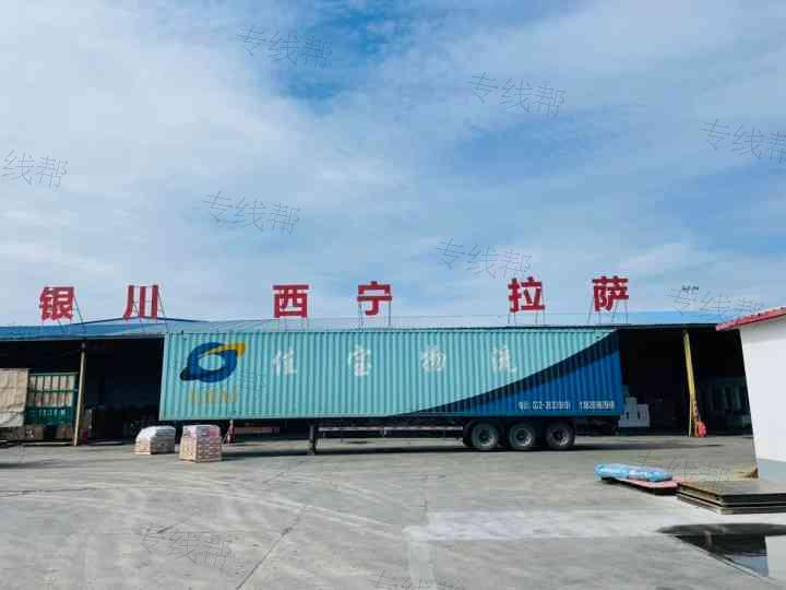天津佳宝双赢物流有限公司