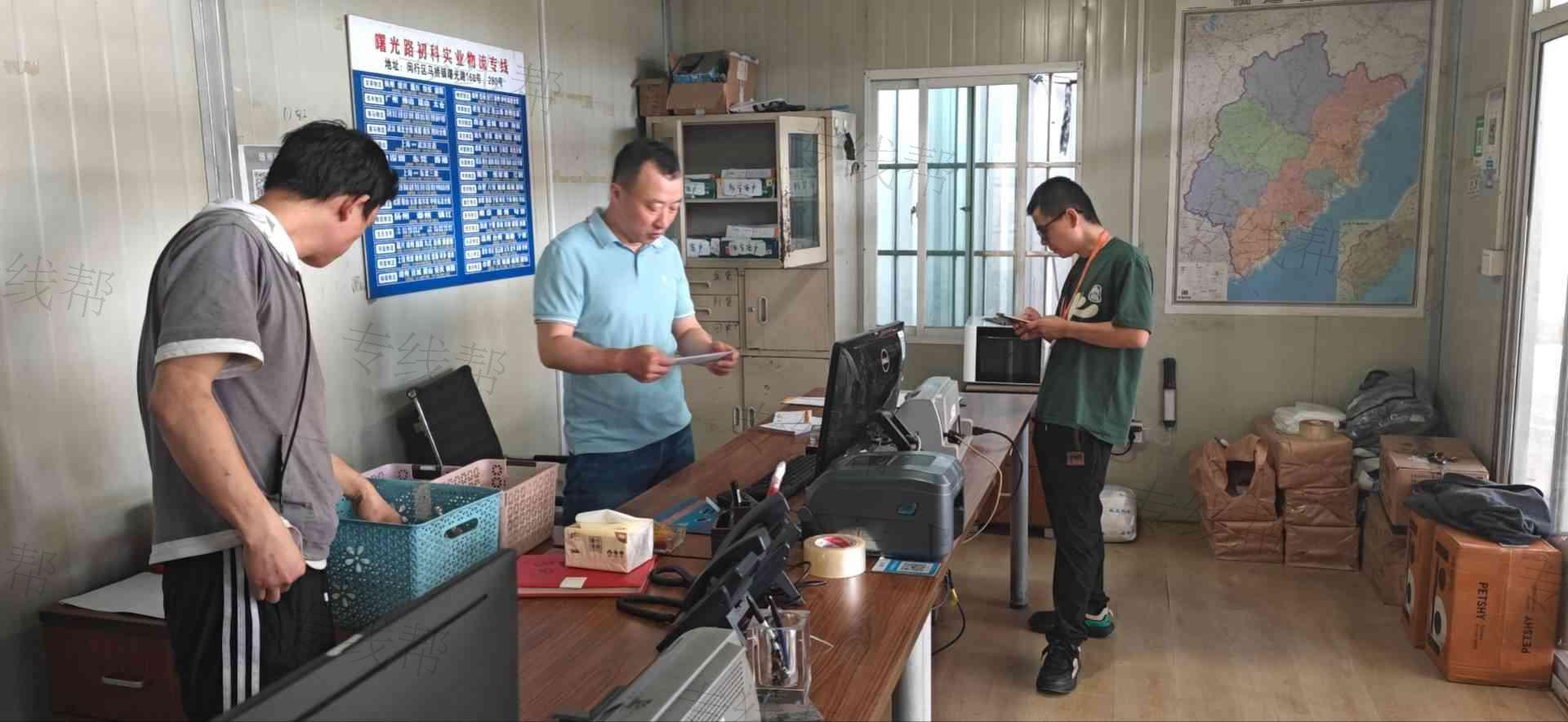 上海隆莘物流有限公司