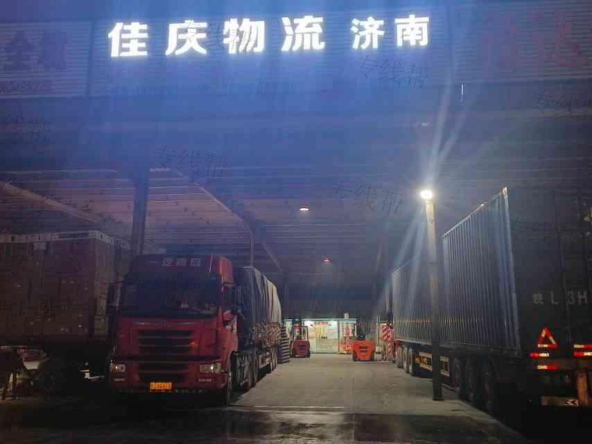 合肥佳慶物流有限公司