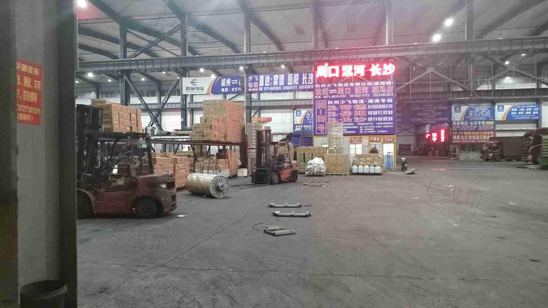 杭州少飞物流有限公司 杭州少飞物流有限公司