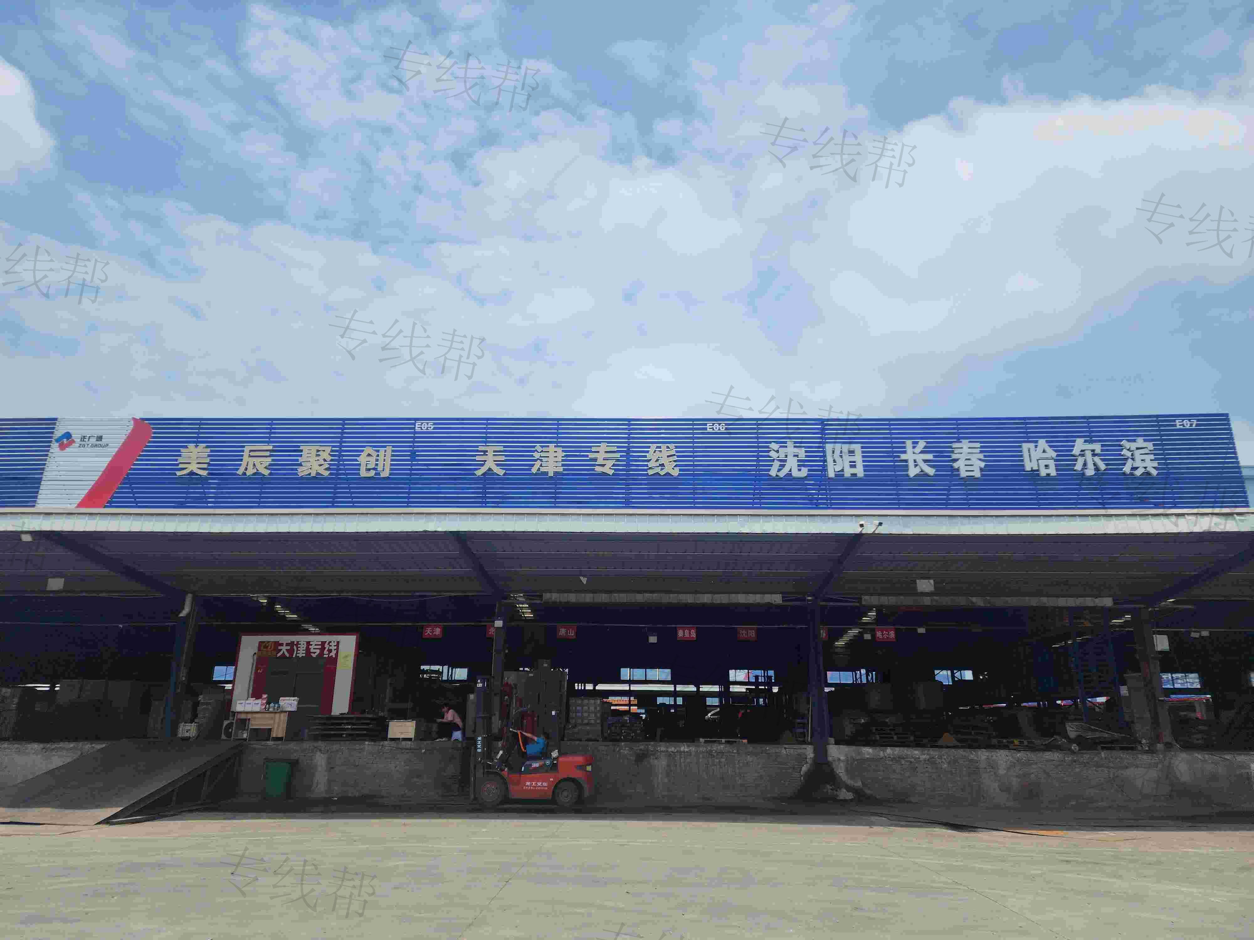 武漢美辰聚創(chuàng)物流有限公司 武漢美辰聚創(chuàng)物流有限公司