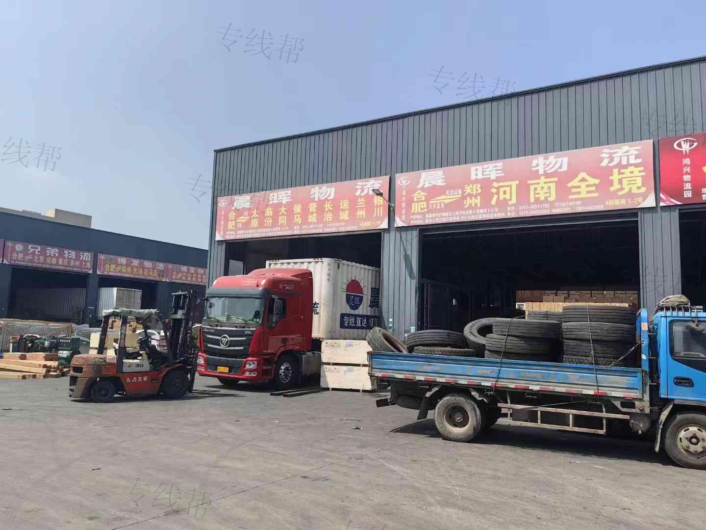 合肥晨晖物流有限公司 合肥晨晖物流有限公司