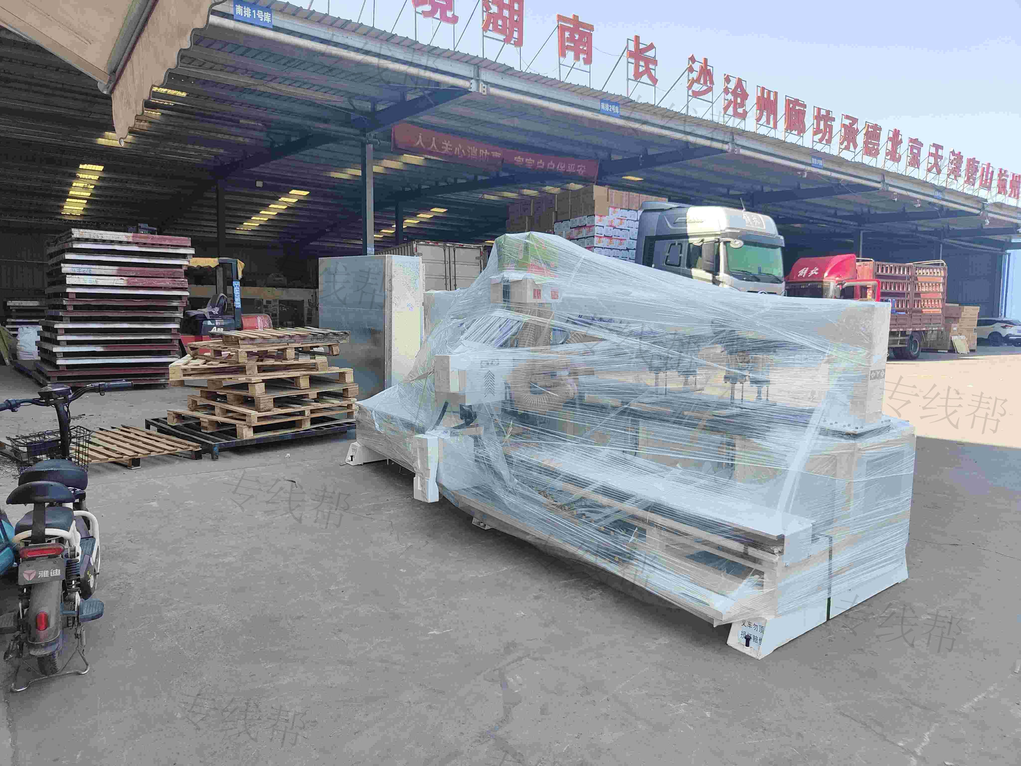 郑州三和物流有限公司