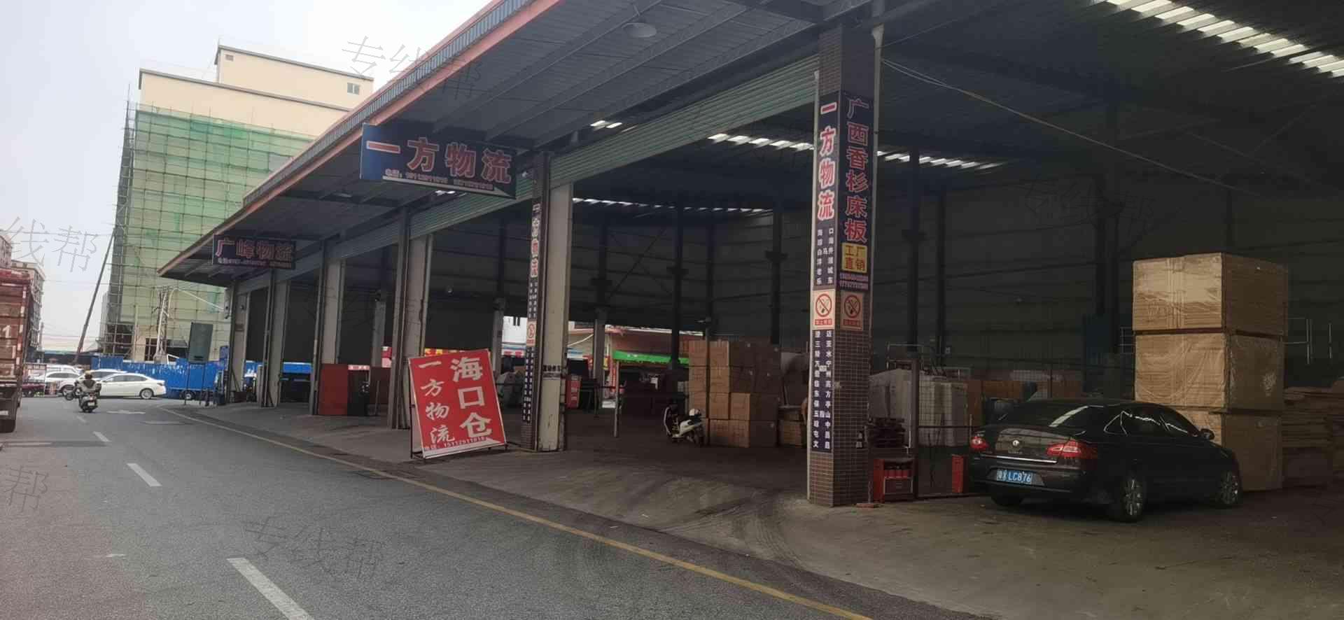 佛山市顺德区一方物流有限公司 佛山市顺德区一方物流有限公司