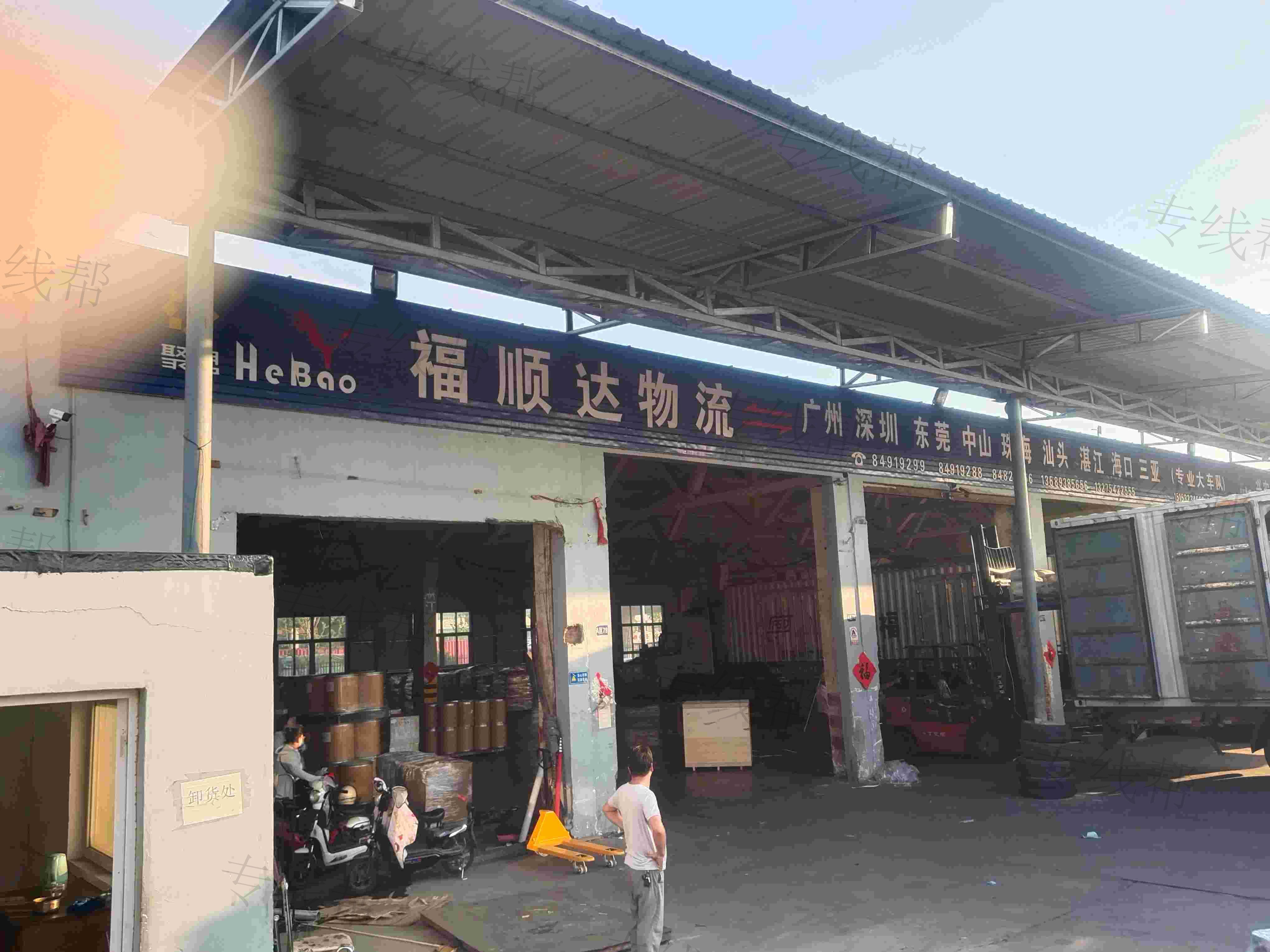 青岛福顺达物流有限公司 青岛福顺达物流有限公司