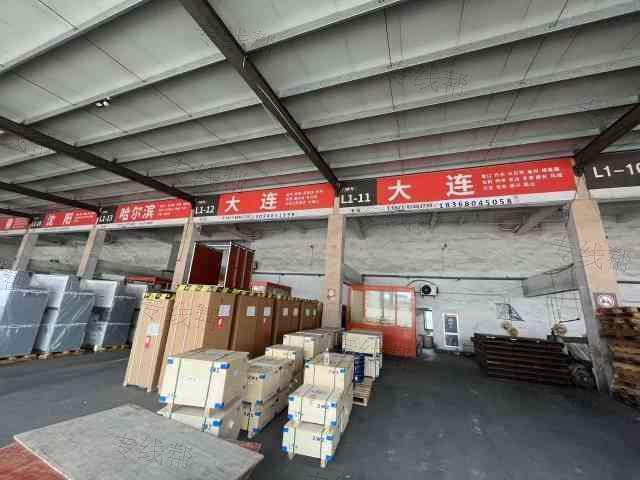 大连众远国际物流有限公司