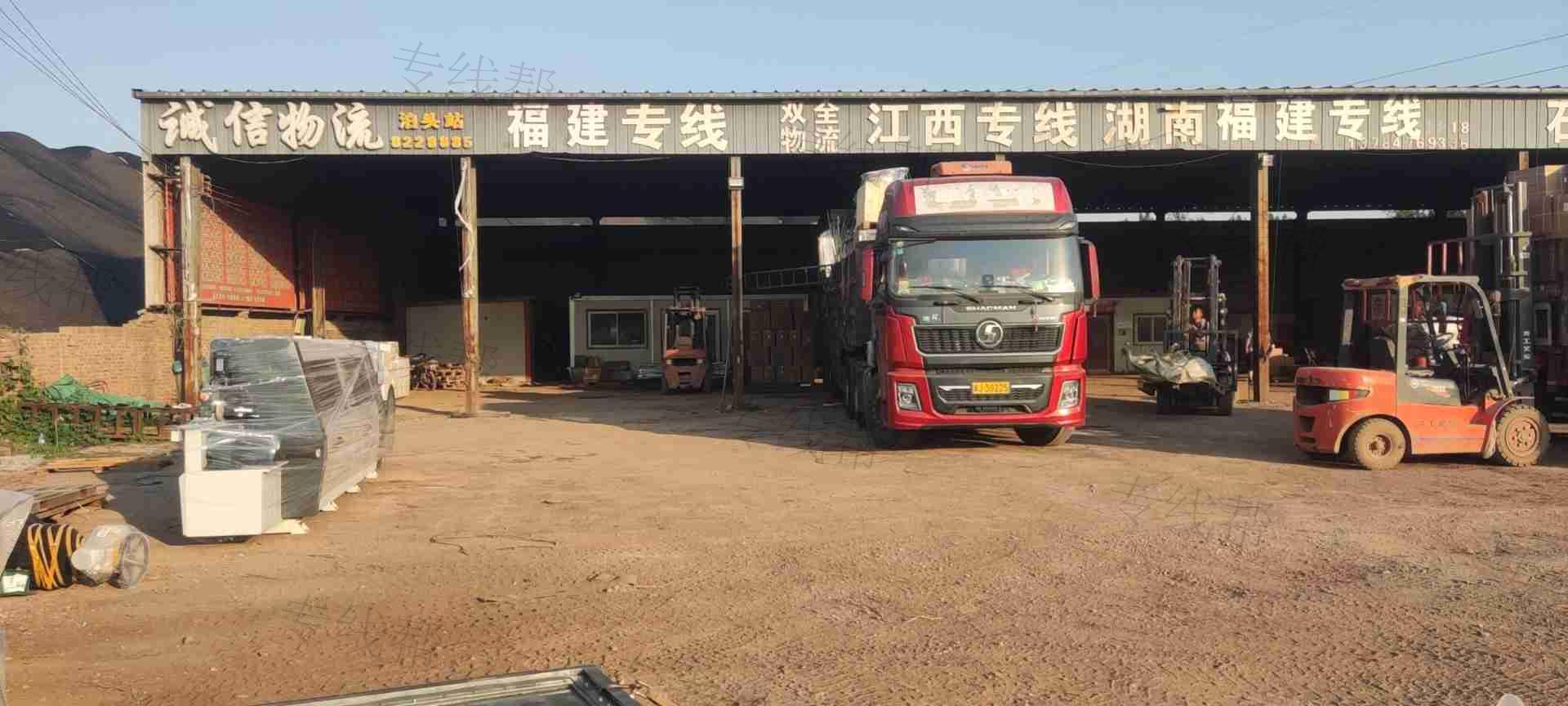 泊头市双全物流有限公司 泊头市双全物流有限公司