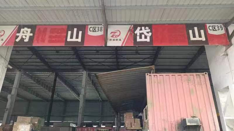 舟山錦鵬物流有限公司