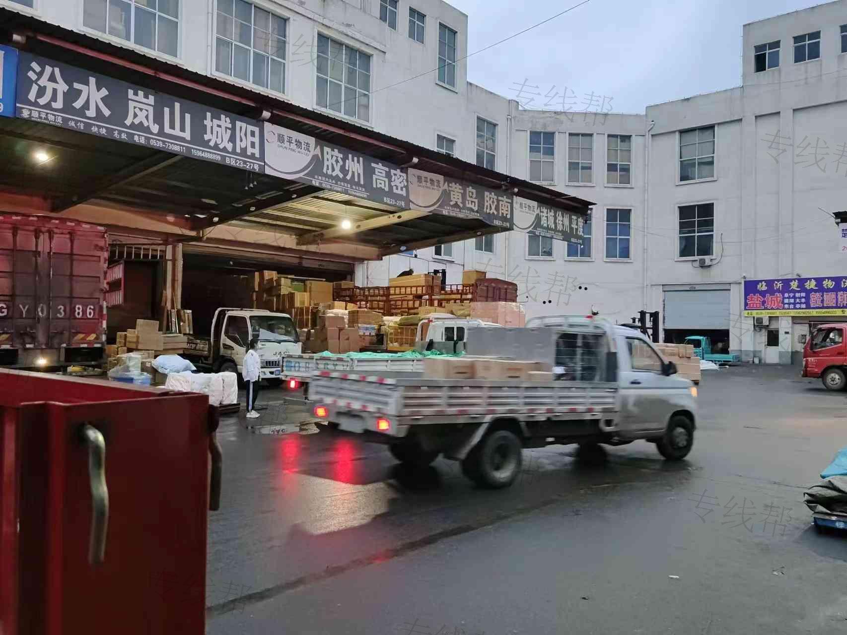 临沂顺平物流有限公司