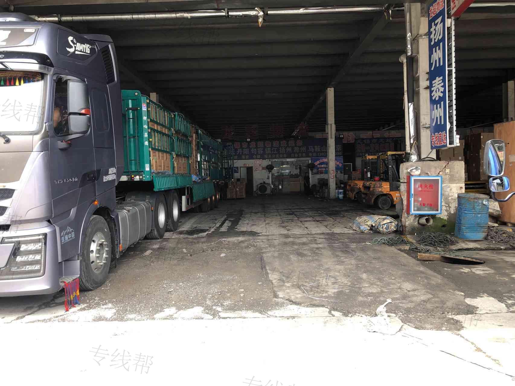 无锡市龙超物流有限公司