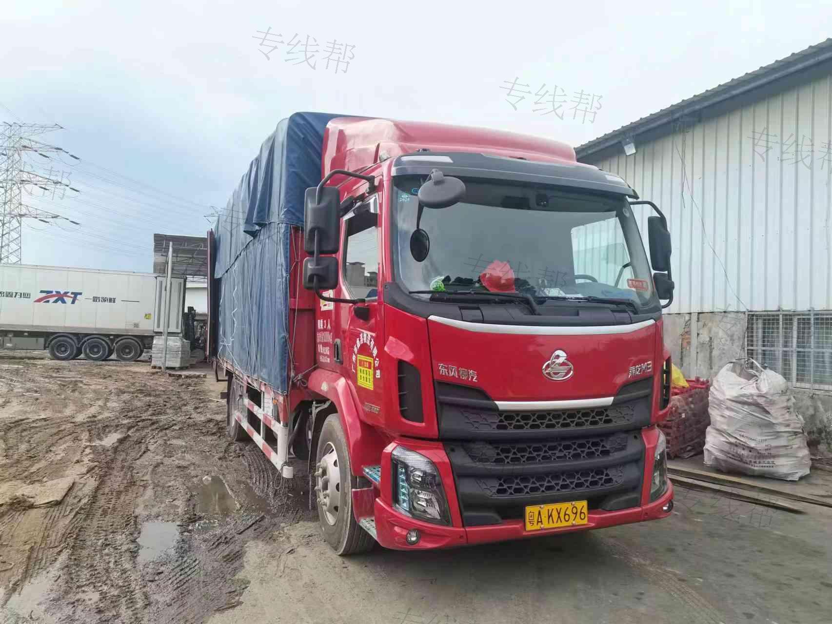 广州市鑫湛物流有限公司