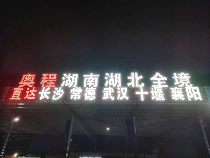 天津奥程物流有限公司 天津奥程物流有限公司