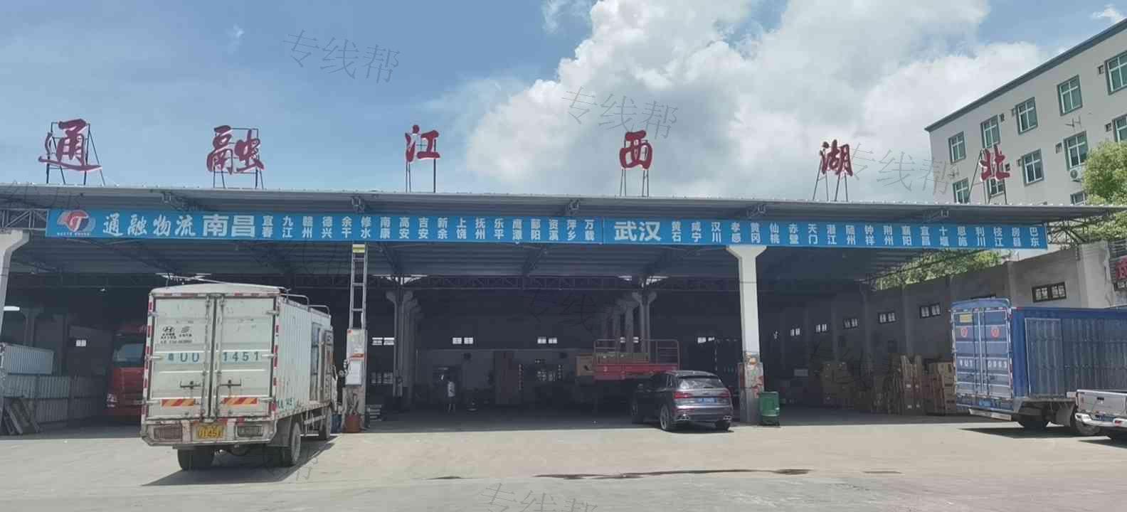 广东通融物流有限公司