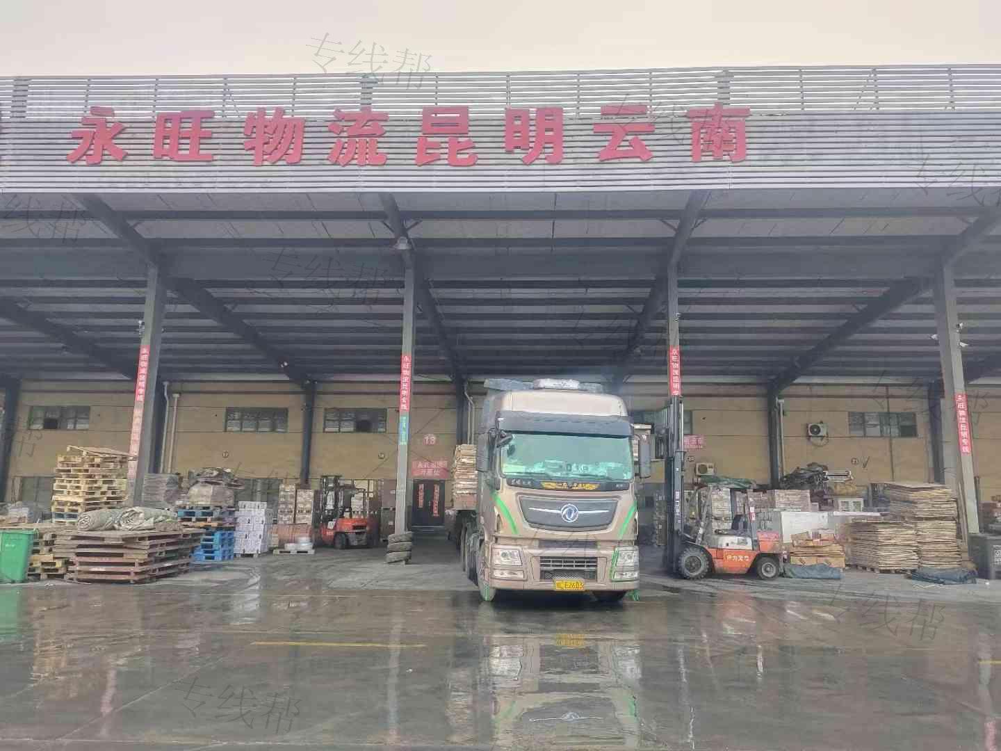 南京永旺物流有限公司