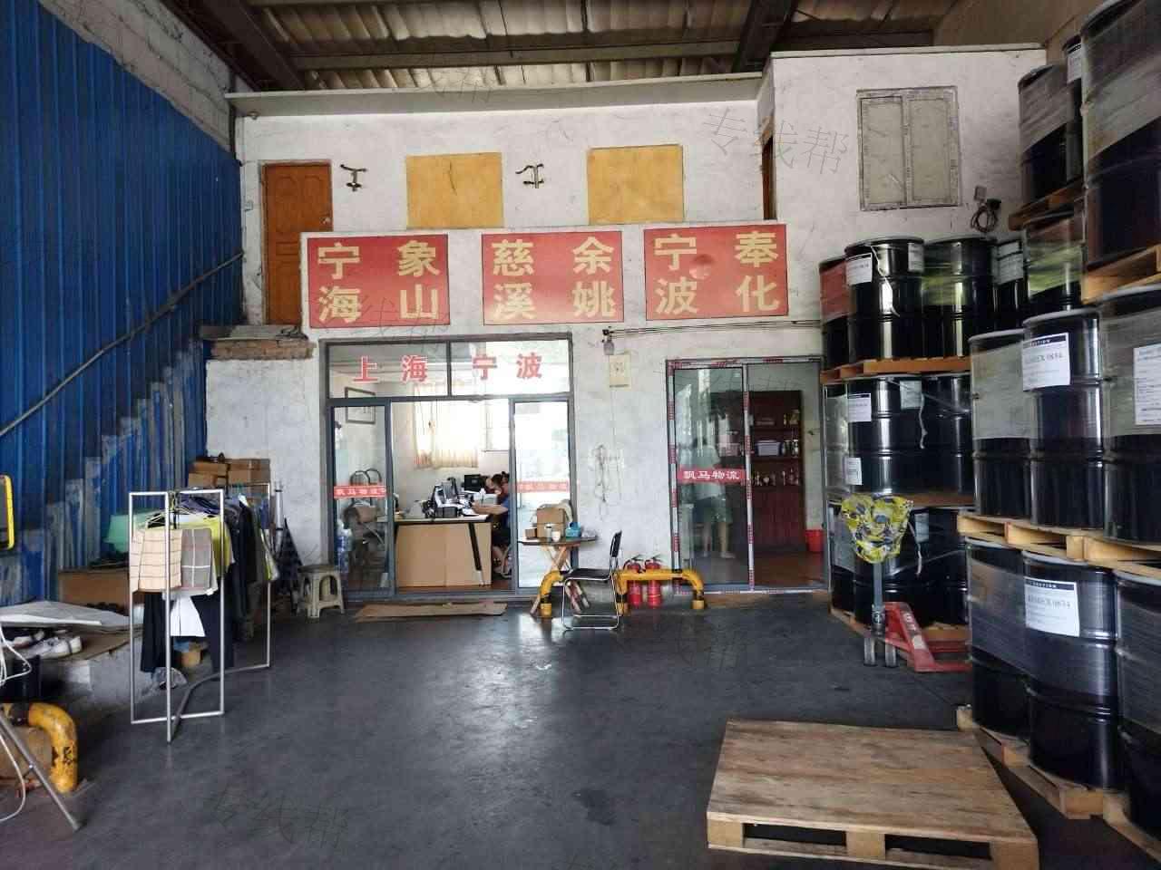 上海飘马物流有限公司