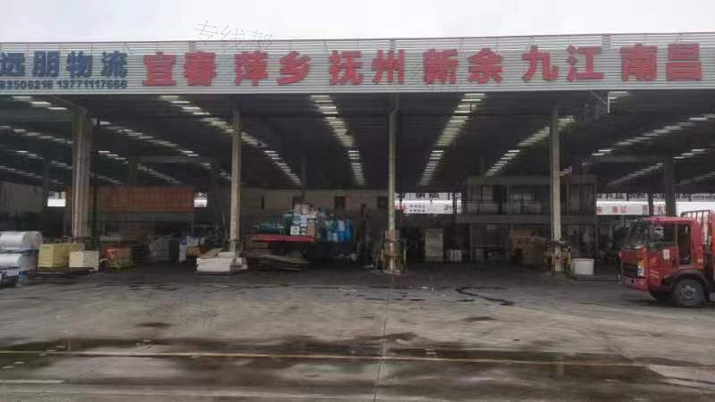 江蘇遠(yuǎn)朋物流有限公司 江蘇遠(yuǎn)朋物流有限公司