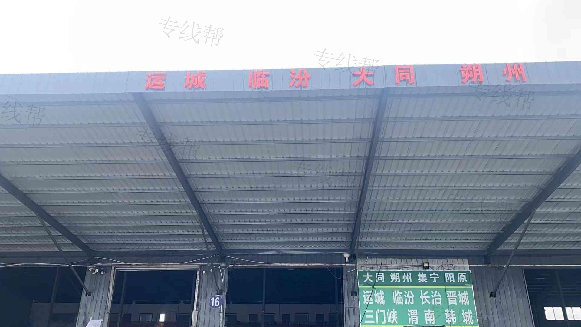 上海同普物流有限公司 上海同普物流有限公司