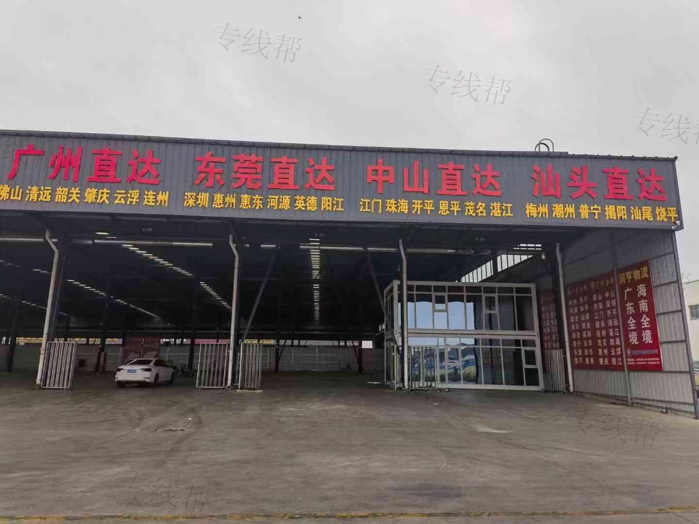 潍坊润亨物流有限公司