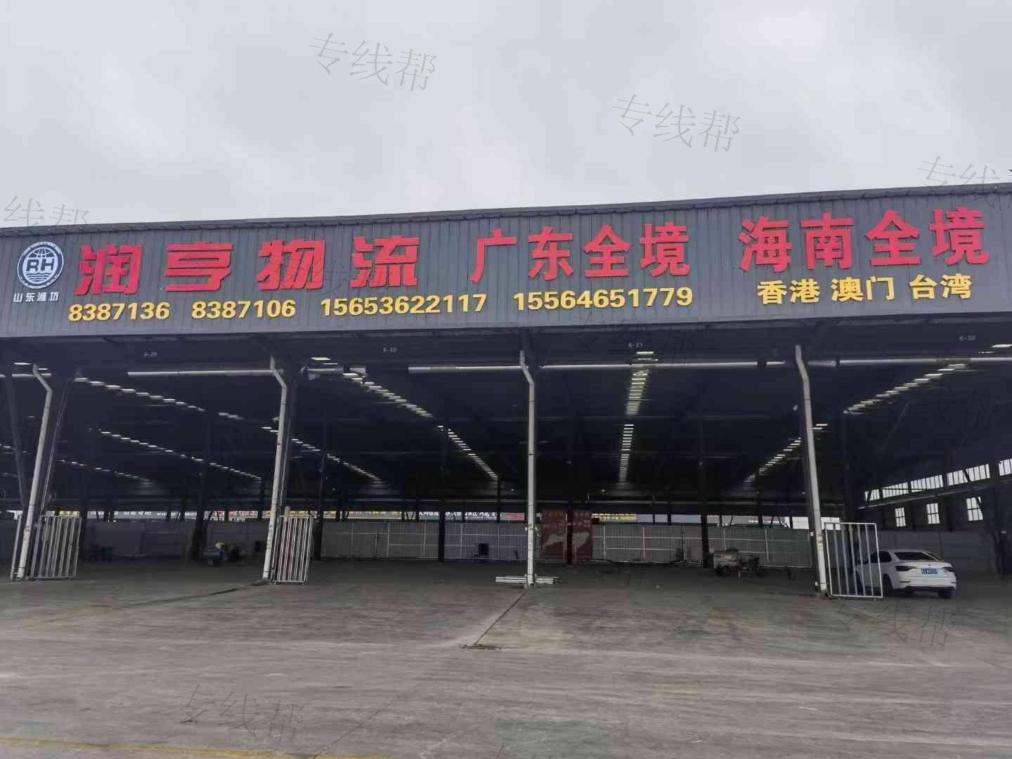 潍坊润亨物流有限公司