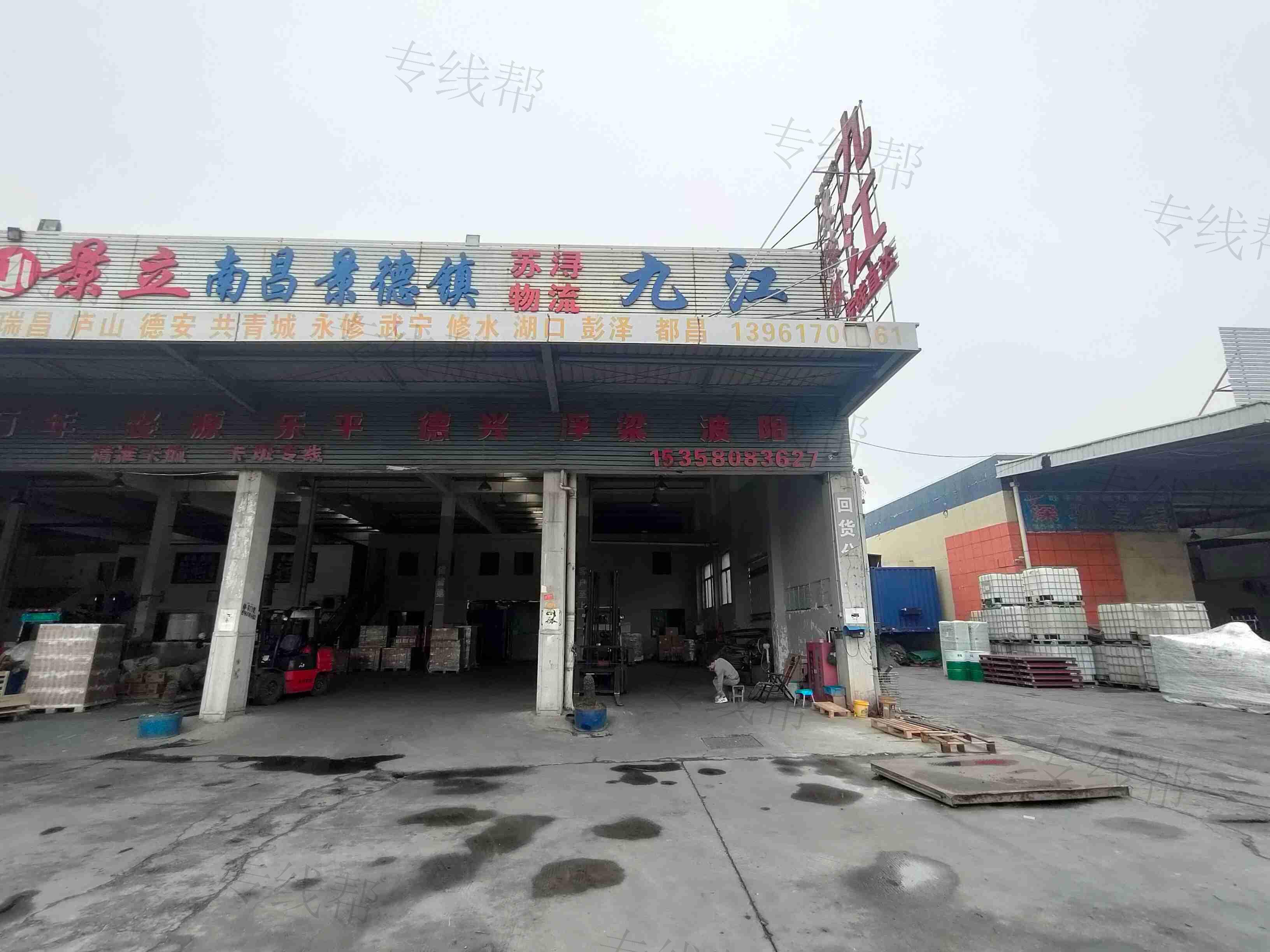 江苏苏浔物流有限公司