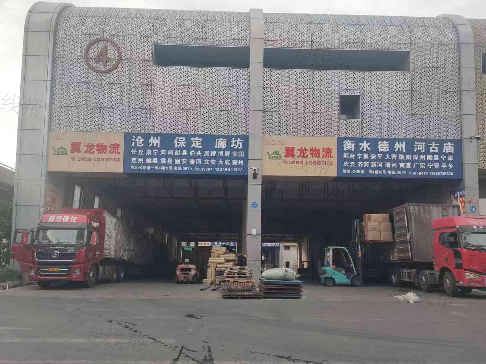 衡水翼龍貨運(yùn)代理有限公司 衡水翼龍貨運(yùn)代理有限公司