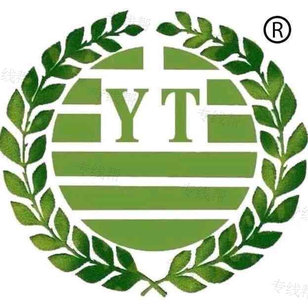 天津运泰物流有限公司