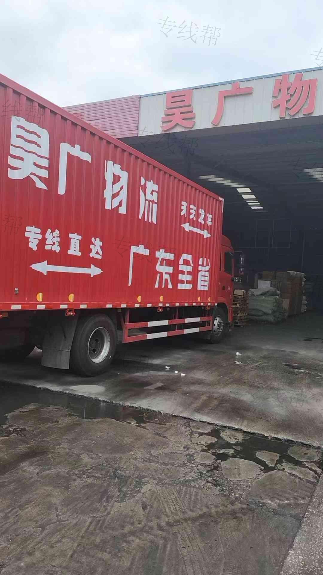 揚(yáng)州昊廣物流有限公司 揚(yáng)州昊廣物流有限公司