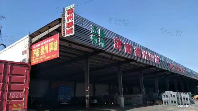 无锡市玉泉物流有限公司