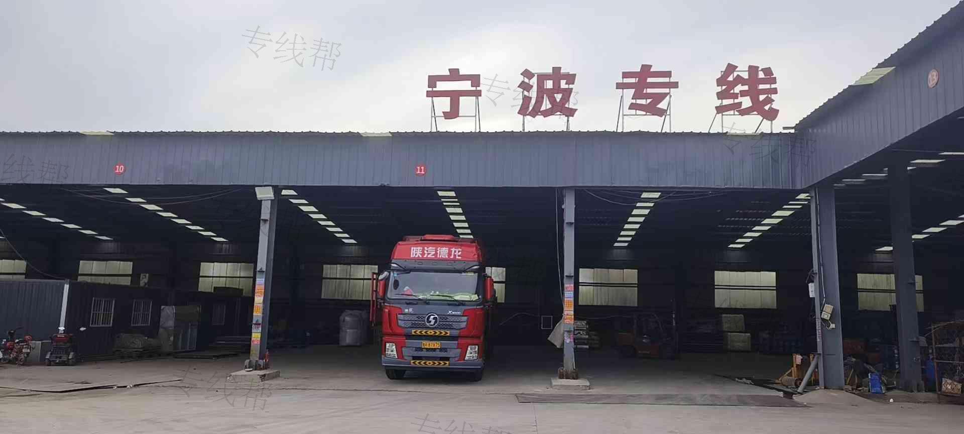 淄博大运物流有限公司
