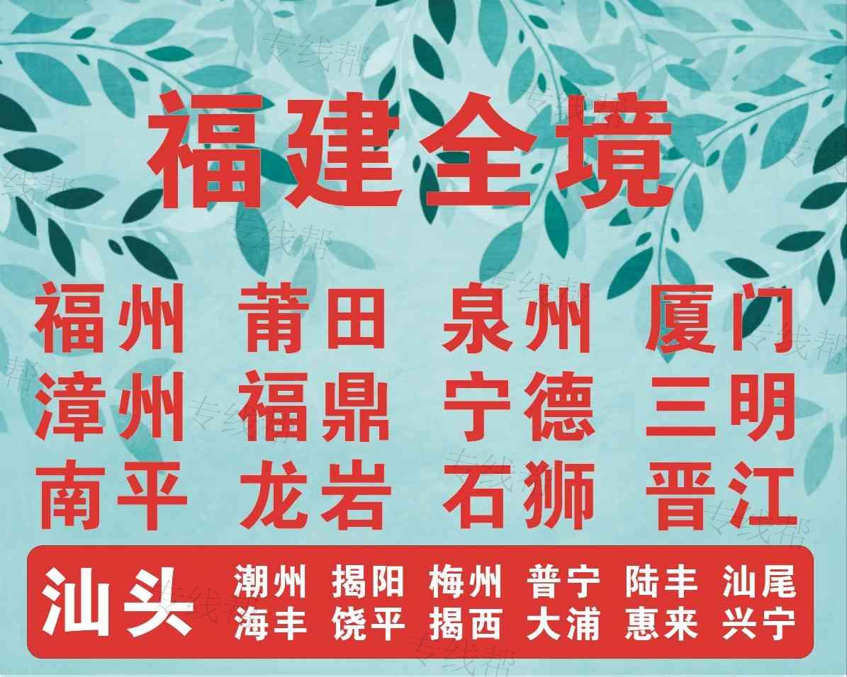 青岛鸿利货运股份有限公司