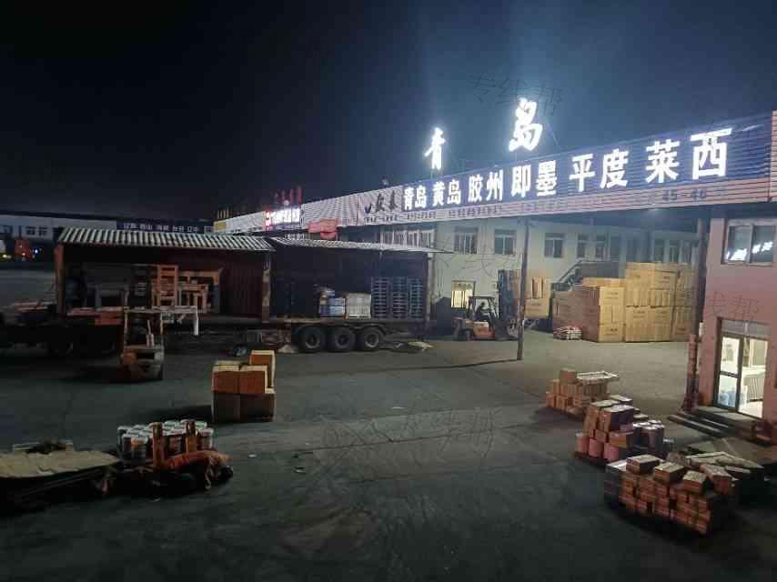 天津众泰物流有限公司