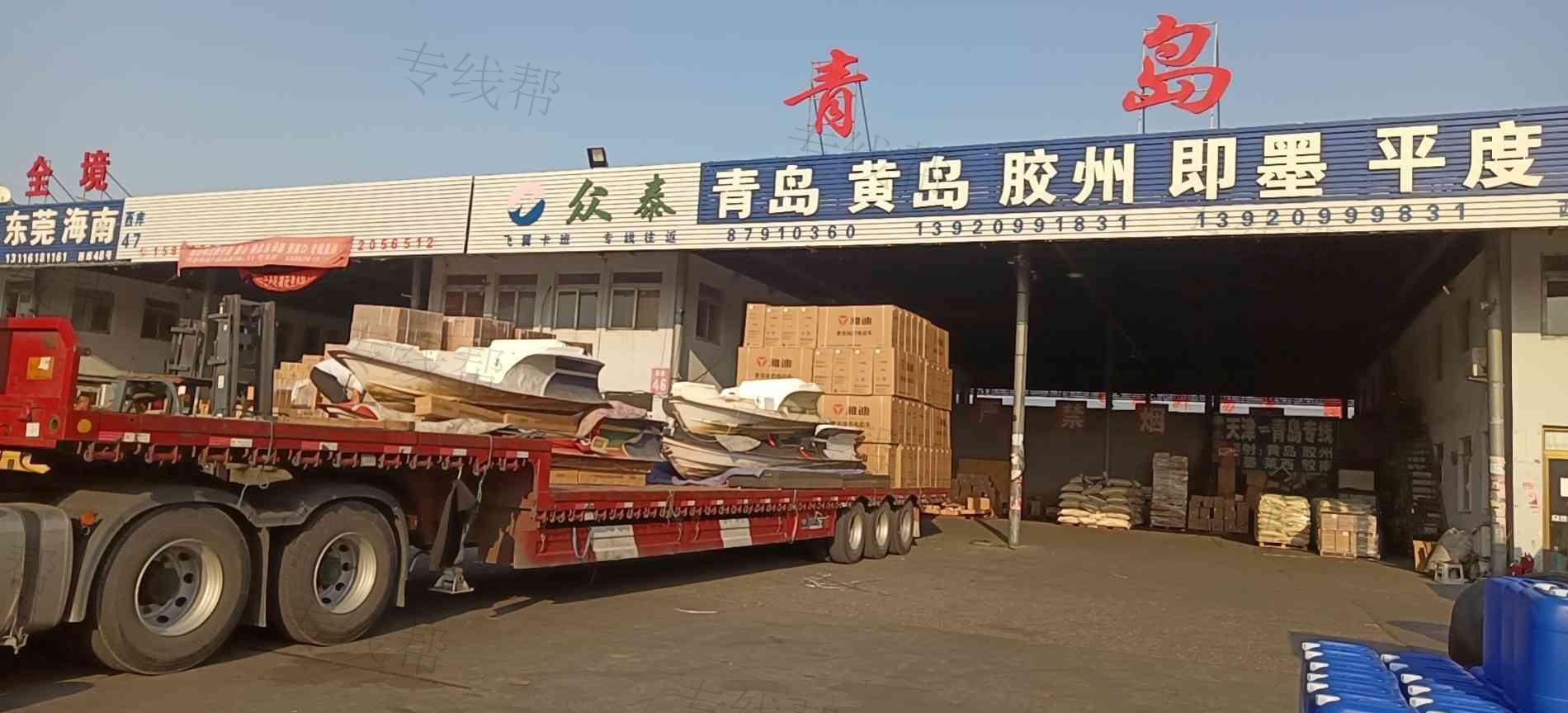 天津众泰物流有限公司