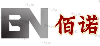 淄博佰诺物流有限公司