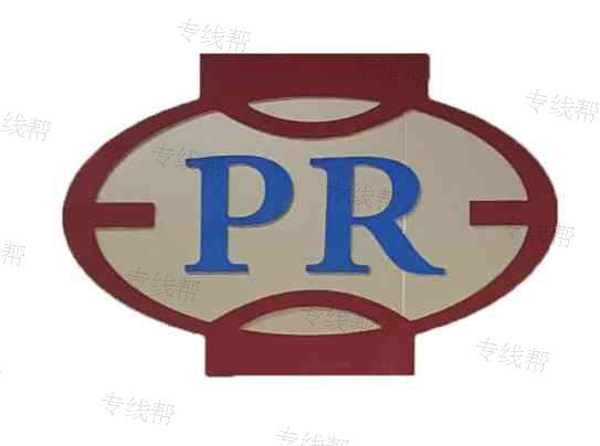 广州市中荣企业发展有限公司中山分公司 广州市中荣企业发展有限公司中山分公司