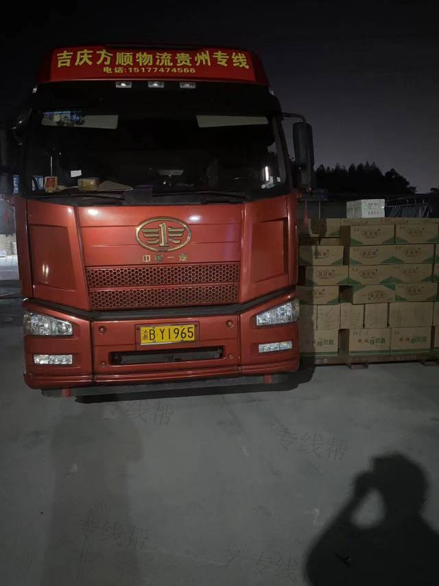 广西南宁市吉庆物流有限公司