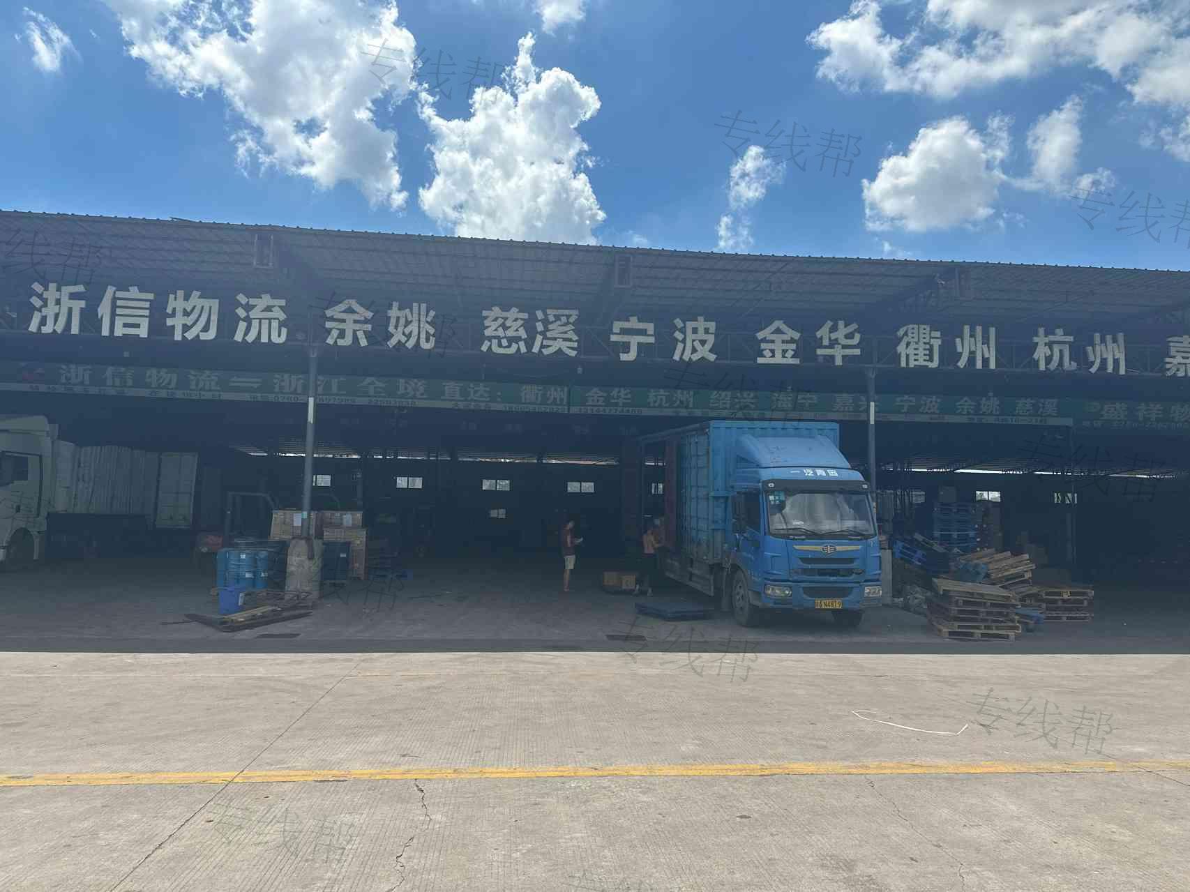 中山市浙信供应链管理有限公司 中山市浙信供应链管理有限公司