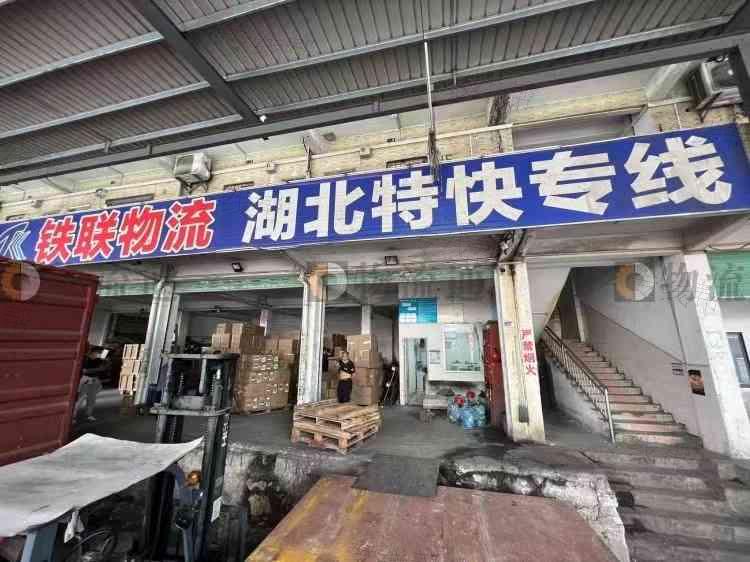 深圳市鐵聯(lián)運(yùn)輸有限公司