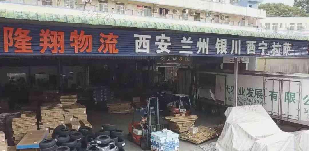 廣州市隆翔物流有限公司