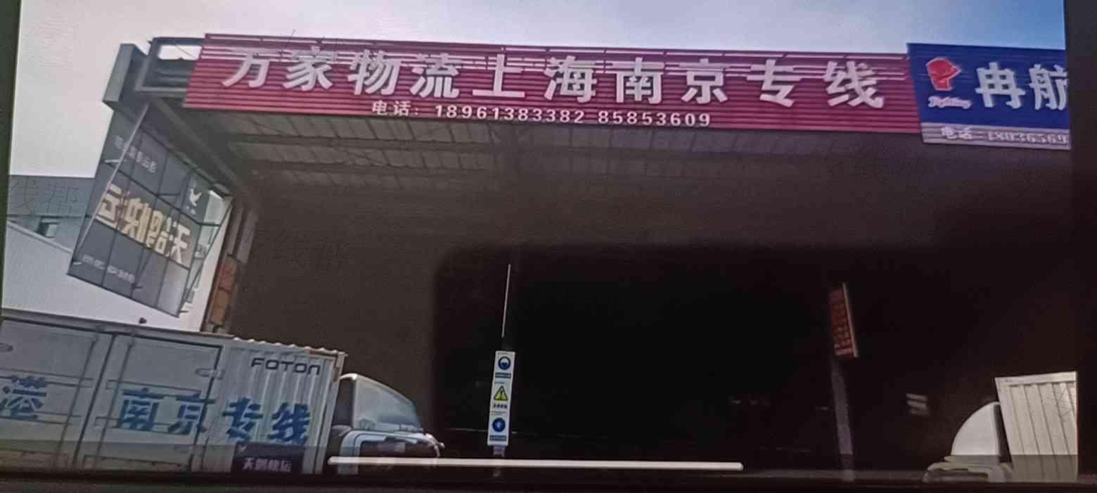 连云港誉田物流有限公司 连云港誉田物流有限公司