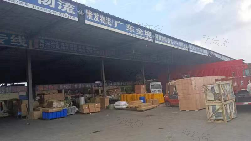 徐州隆发物流有限公司