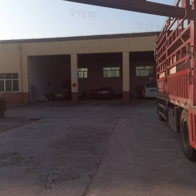 青岛诚顺通达物流有限公司