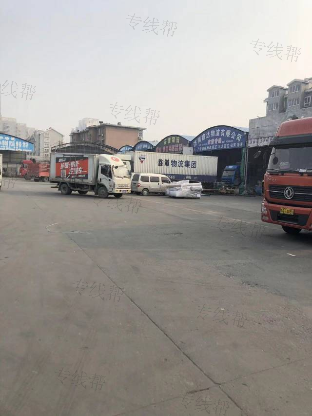 济南鑫道物流有限公司