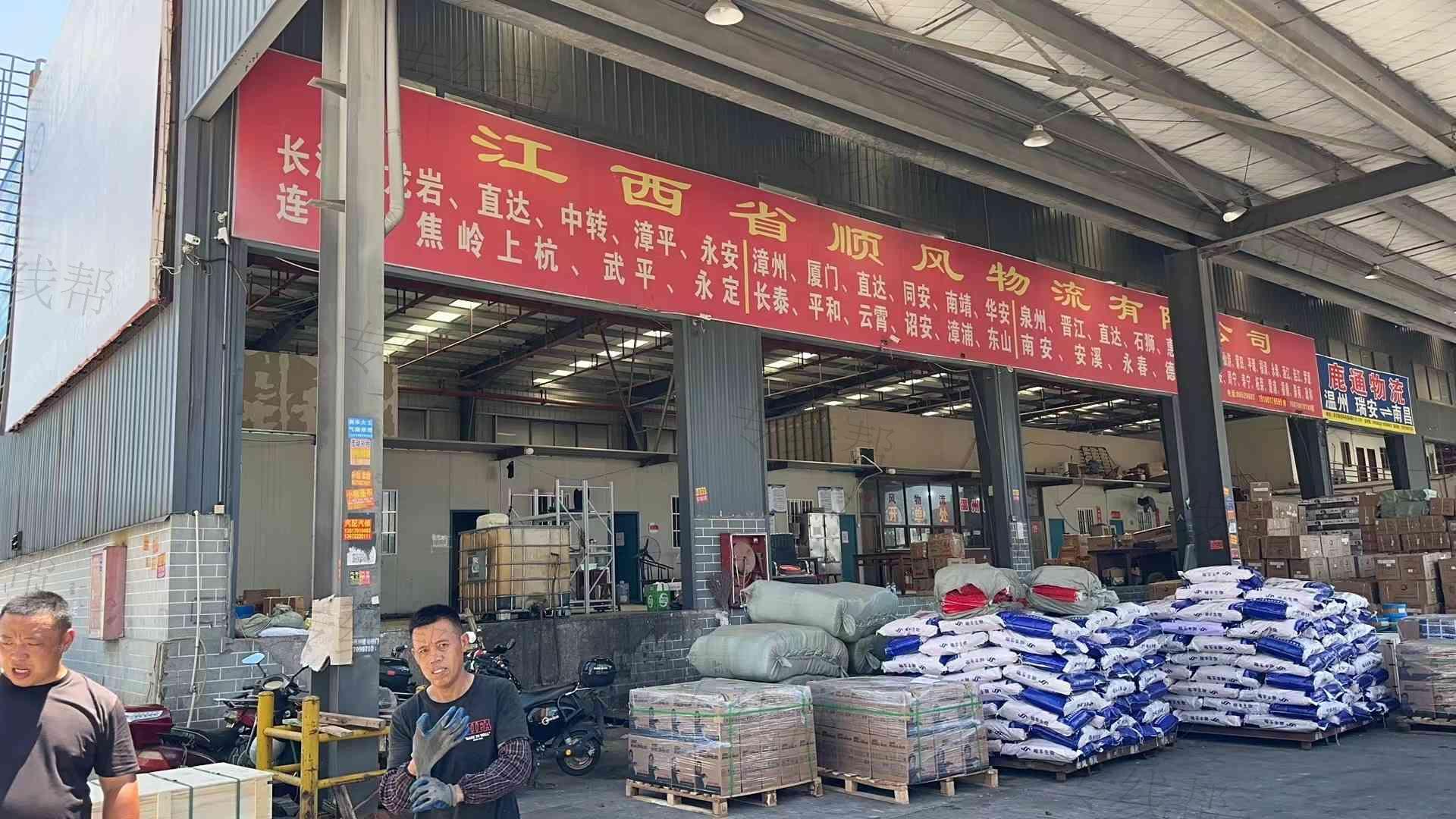 江西省順風(fēng)物流有限公司
