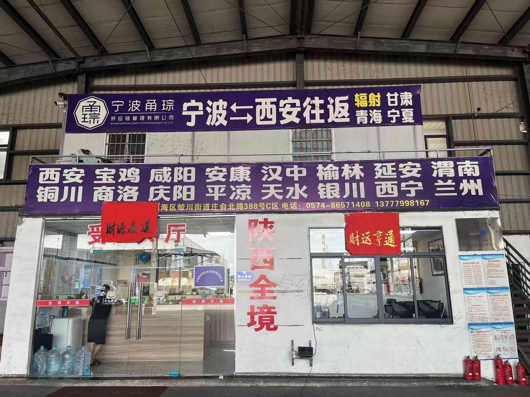 宁波甬琮供应链管理有限公司