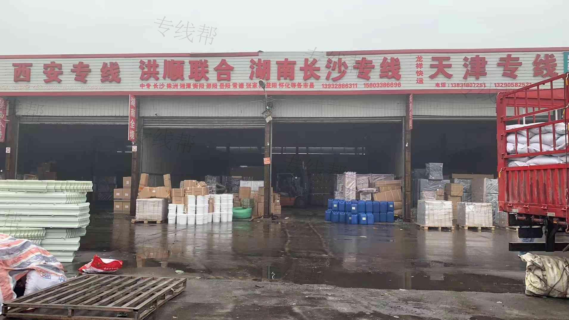 衡水領航物流服務有限公司